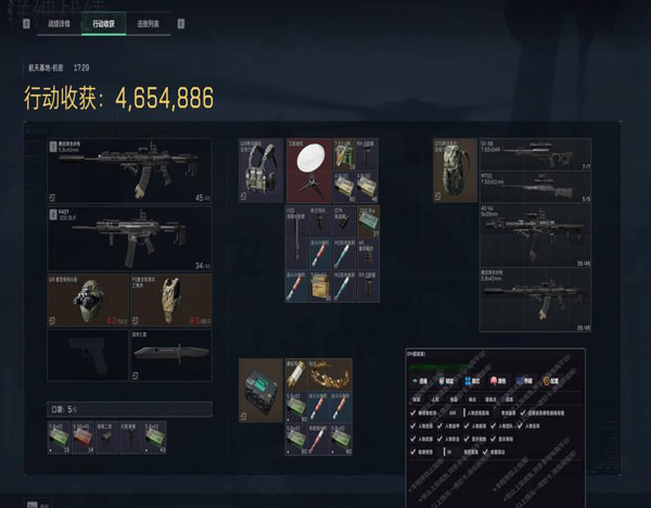 三角洲行动外挂违法吗软件效果